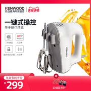 英国进口 凯伍德 Kenwood HM520 手持电动打蛋器搅拌器