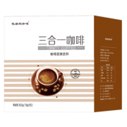 凯瑞玛 三合一咖啡速溶 50条装 16.9元包邮