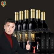 《庆余年》于荣光代言：750mlx6支装 名仕罗纳德干红葡萄酒