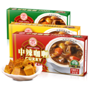 安记 日式黄咖喱100g*3盒 10万评价4.9高分