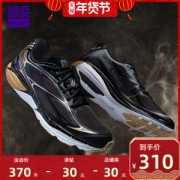 必迈 Mile 42K Lite 全新配色 42公里 男女专业马拉松缓震跑步鞋