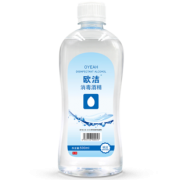 ￥8.9 欧洁 75%酒精喷 100ml