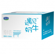 限地区、88VIP：JUNLEBAO 君乐宝 遇见奶牛纯牛奶原味 250ML*12盒 *5件 99.51元包邮（双重优惠）