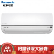 Panasonic 松下 CS-DGN9KM1/CU-DGN9KM1 大1匹 壁挂式空调