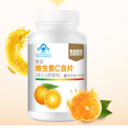 2月3日开始发货、提升免疫力！ 100片 黄金搭档 高含量维生素C含片