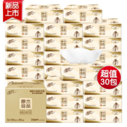 88VIP：清风 原木纯品 抽纸 3层120抽30包（188*136mm） *5件 184.9元包邮（前10分钟）
