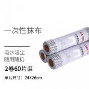 UP STYLE 悠家良品 厨房一次性抹布 2卷60片