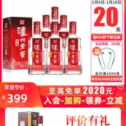 固态法酿造！泸州老窖头曲酒 55度浓香型白酒625ml*6瓶 到手319元包邮