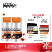 欧莱雅男士8重功效VCG抗倦容护肤套装(赠：醒肤露50ml*2+洁面50ml*6+面膜30ml*3+红包） *2件
