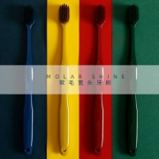 14.90元！韩国MOLAR SHINE 沐暄 成人情侣牙刷4支装 需用15元优惠券