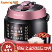 Joyoung 九阳 JYY-50C3 5L 电压力锅