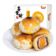 聪师傅 雪媚娘蛋黄酥 55g  券后6.99元