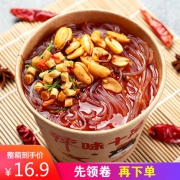 月销10万件！豫道食品 网红酸辣粉 6桶整箱装