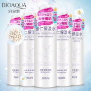 【拍一瓶发五瓶】泊泉雅薏仁保湿水