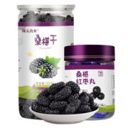 新疆特级野生黑桑葚干250g 8.8元包邮