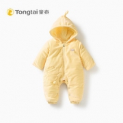 童泰秋冬新款婴儿衣服棉连体衣1-12月男女宝宝连帽哈衣爬服 *4件