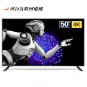 风行电视 D50Y 50英寸 4K 液晶电视