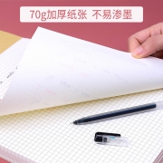 学生加厚草稿本笔记本 5本  券后6.9元
