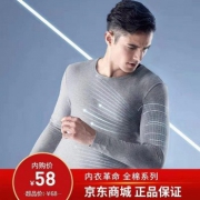 HLA海澜之家多色男士棉质保暖内衣套装打底棉毛衫