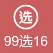 考拉海购 美食年货盛典