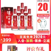 泸州老窖 头曲酒 55度浓香型白酒 625ml*6瓶