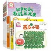 《铃木绘本优选套装》（共15册，赠围兜）