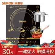 16点开始： SUPOR 苏泊尔 C22-IH66E8 电磁炉