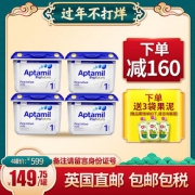 爱他美（Aptamil） 婴儿配方奶粉 1段 800G 4罐