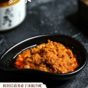 李子柒  野生黄花鱼鱼籽酱 140g*2瓶
