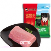 湘村黑猪 优质选材 里脊肉 煎炒皆优 袋装 400g *7件