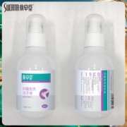 75%消毒酒精喷剂120ml