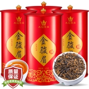 木冠 茶叶 红茶 金骏眉 武夷山正山小种礼盒装500g