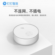 钉钉智点 B1 无线智能蓝牙打卡机考勤机43.8元包邮