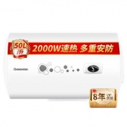 CHANGHONG 长虹 Y50N01 50升 电热水器