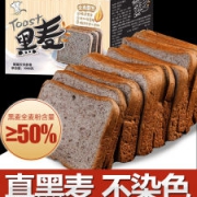 黑麦全麦吐司 500g