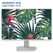 Skyworth 创维 23X1 22.5英寸 IPS显示器（1920×1200、99% sRGB）