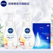 买1送1赠洁面乳 妮维雅云柔氨基酸洁面泡 券后￥59