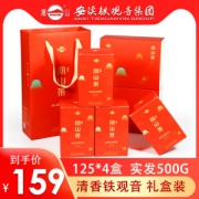 钓鱼台国宾馆供应商 凤山 清香型铁观音 乌龙茶 500g 礼盒装