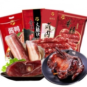 金华特产 腿中王 金华火腿特产腊味礼盒 1450g