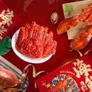 年货必备：荟音 海鲜大礼包8种海年夜饭海鲜