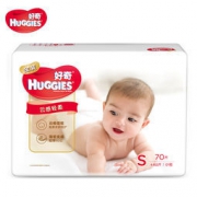 HUGGIES 好奇 金装 婴儿尿不湿 S70片