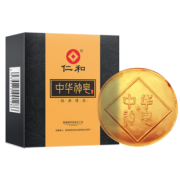 买一送一同款 仁和除螨皂祛痘中华神皂 券后￥29.8