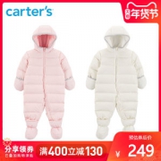 美国 卡特 Carters A类标准 冬季连体衣 女童连帽羽绒服