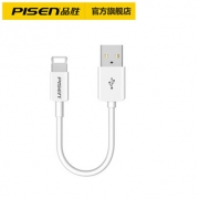 【品胜】苹果系列快充数据线