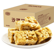 口口妙 沙琪玛整箱500g 7.9元起包邮