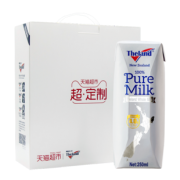 移动专享：Theland 纽仕兰 4.0g乳蛋白全脂牛奶250ml*16盒 43元（需用券）