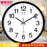 铂晨静音石英挂钟 9.9元（需用券）