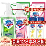 Safeguard 舒肤佳 泡沫洗手液樱花（225ml+200ml）+青苹果（225ml+200ml）