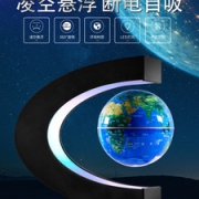 磁悬浮地球仪 儿童礼物 免费刻字