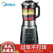 Midea 美的 MJ-BL1206A 料理机
